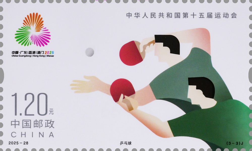 2025-28_(3-3)J_单枚.jpg