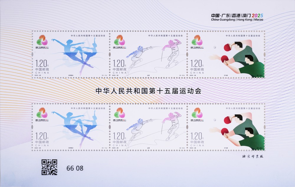 2025-28_J_版式二.jpg