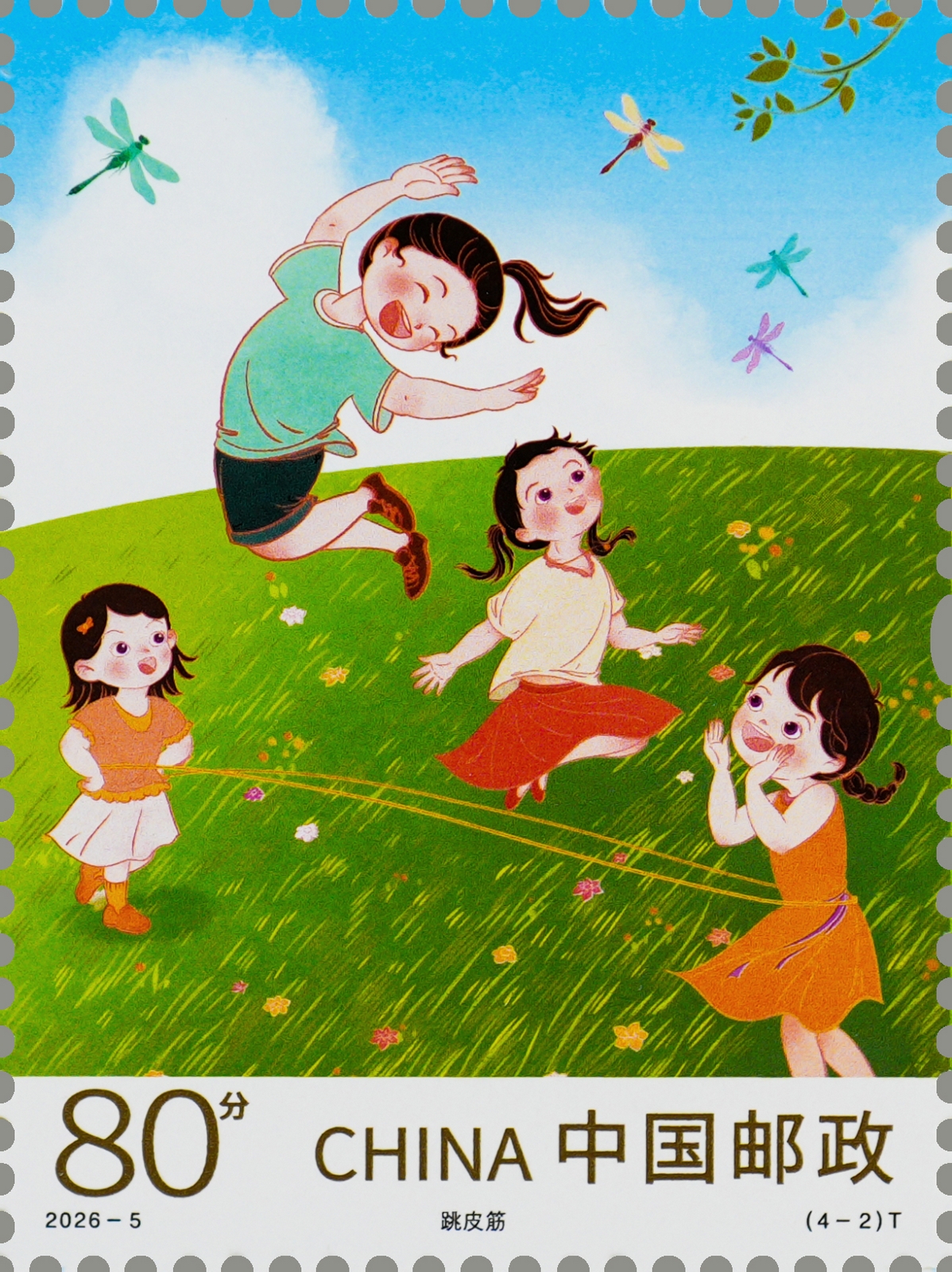 2026-5（4-2）T单枚.jpg