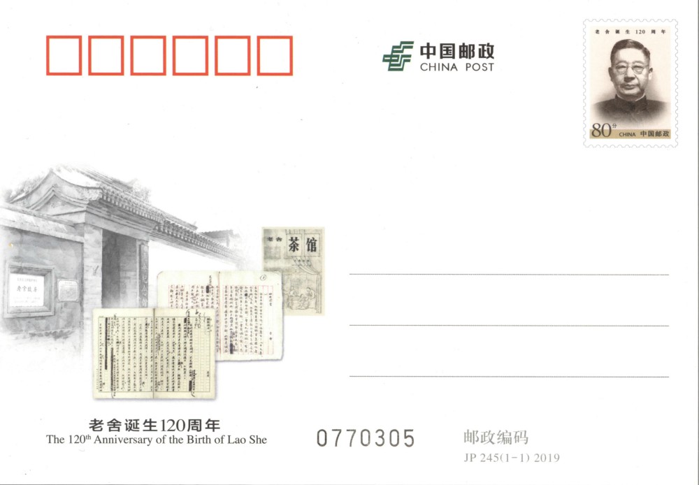 图稿.jpg