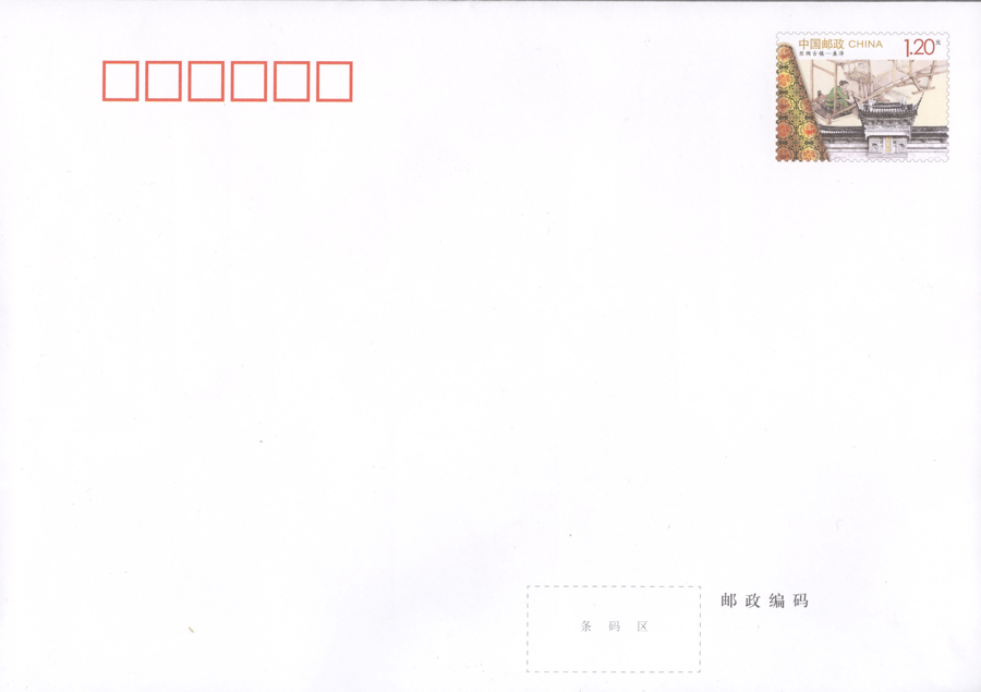 丝绸古镇.jpg
