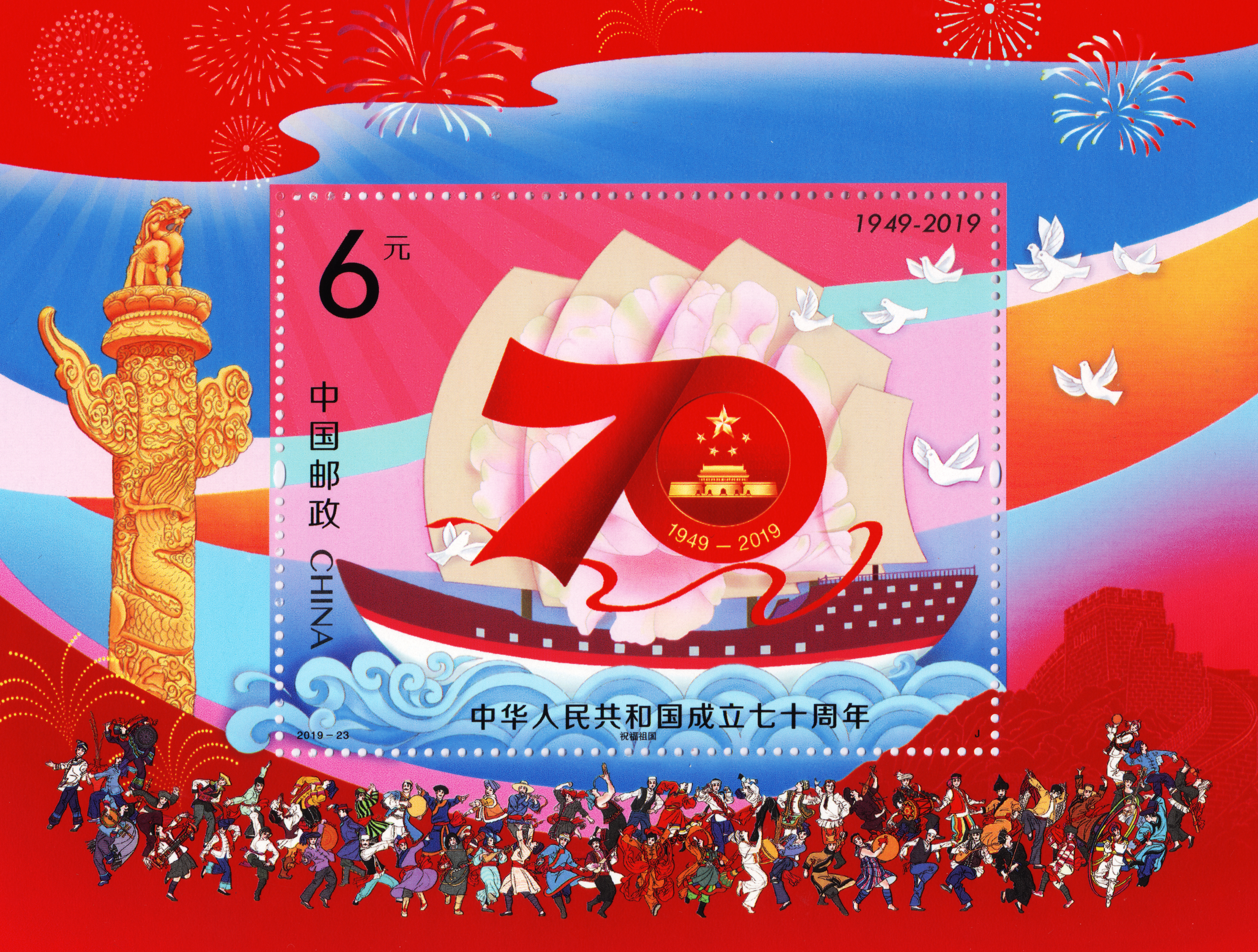 小型张.jpg