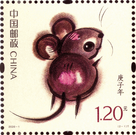 单枚2-1子鼠开天.jpg
