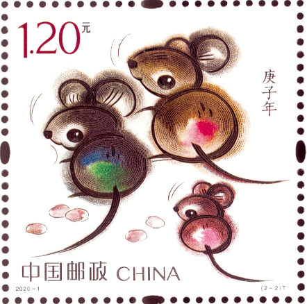 单枚2-2鼠兆丰年.jpg