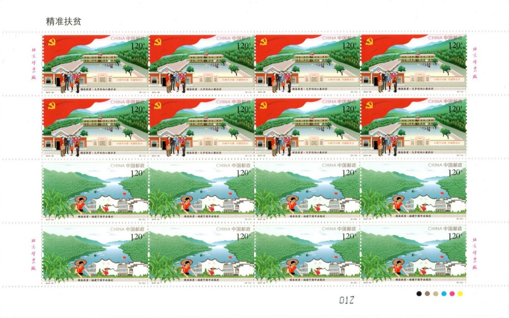 整版3-1（12图）.jpg