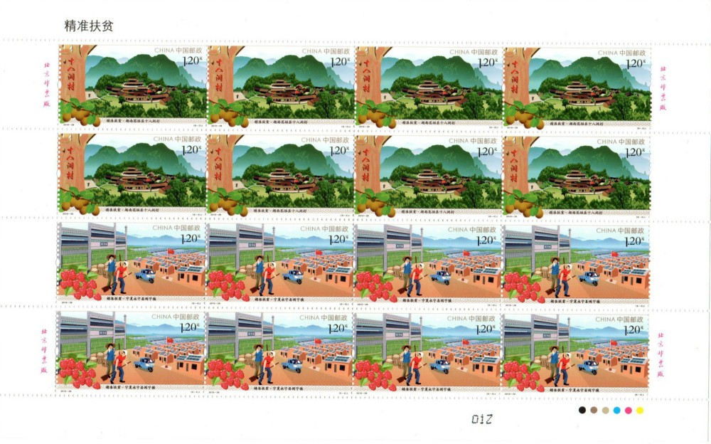 整版3-2（34图）.jpg