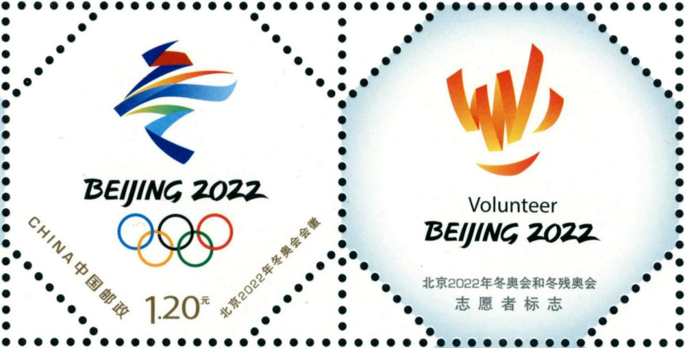 北京2022年冬奥会会徽.jpg