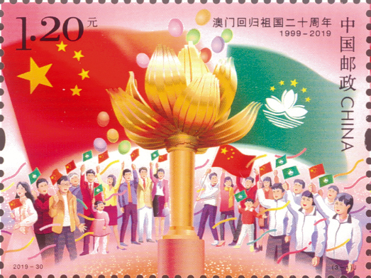 1爱国爱澳_薪火相传.jpg