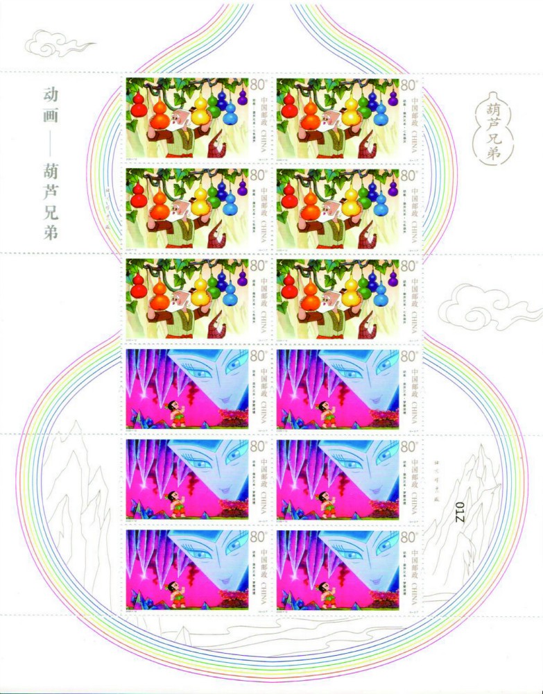 整版-1图2图.jpg