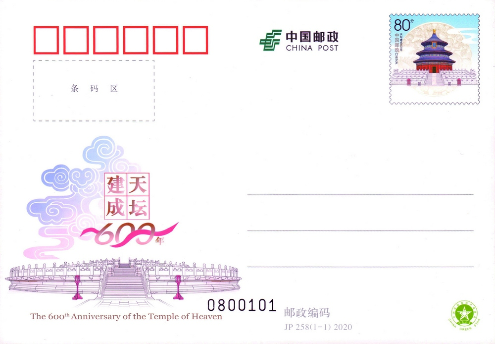 微信图片_20201215143939.jpg