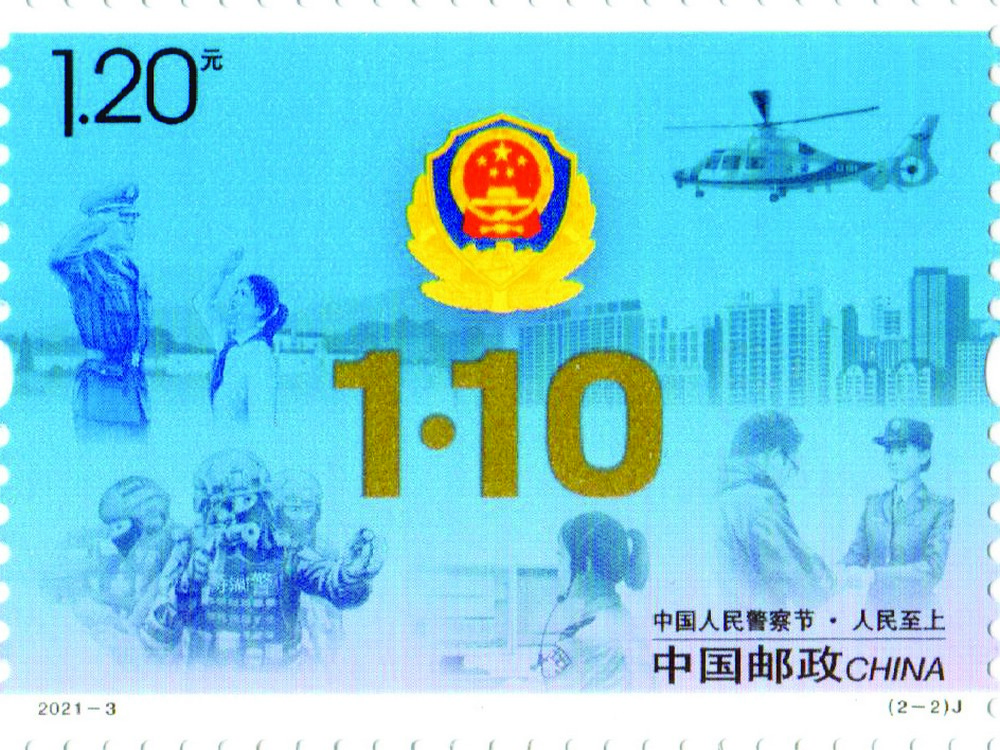 二图单枚.jpg