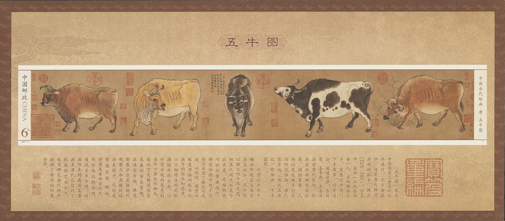 小型张.jpg