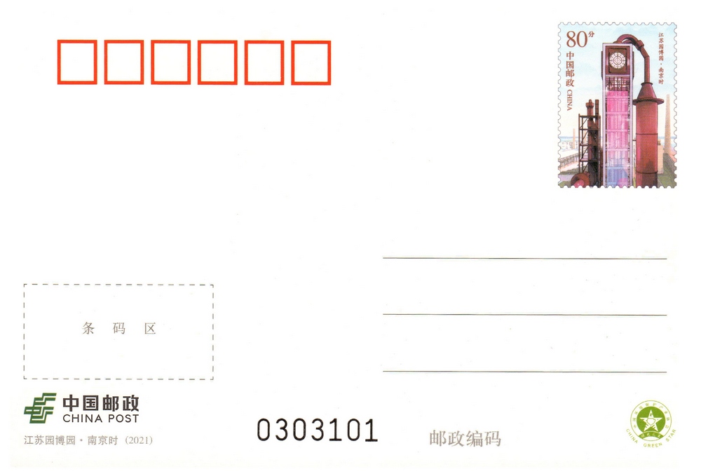 图稿.jpg