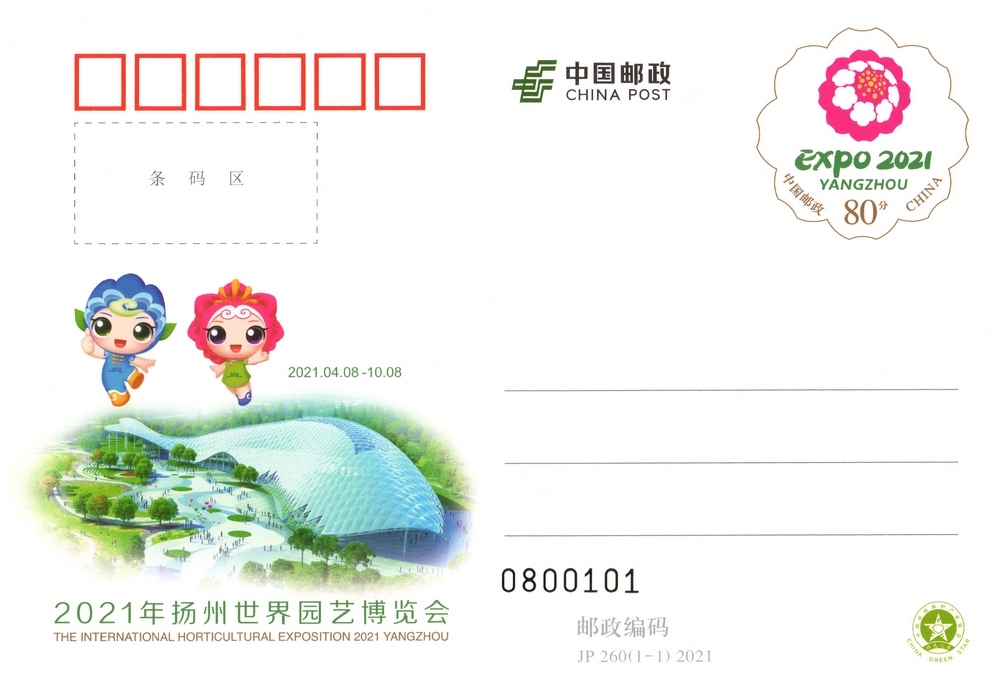 扫描图稿.jpg