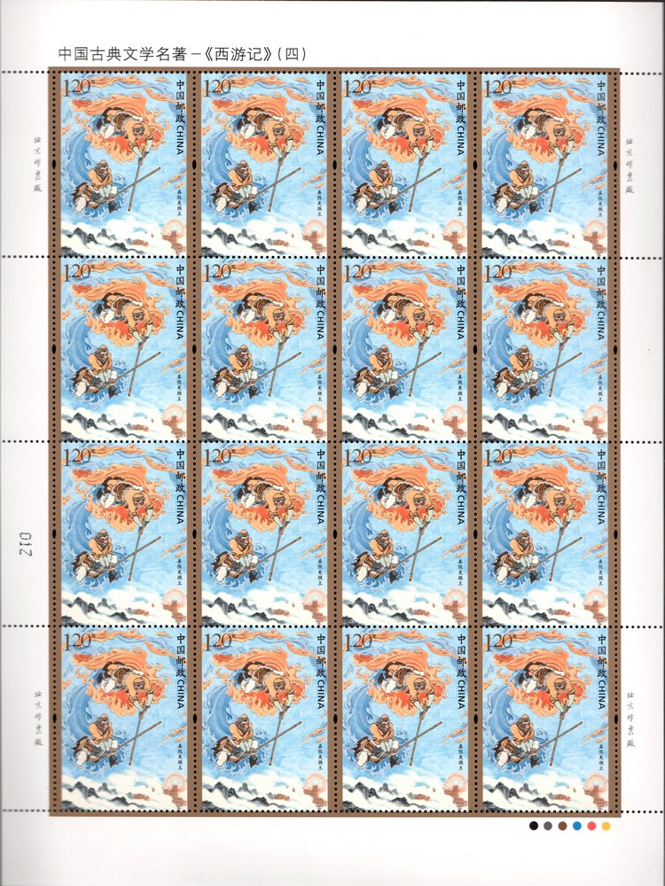 扫描0003.jpg