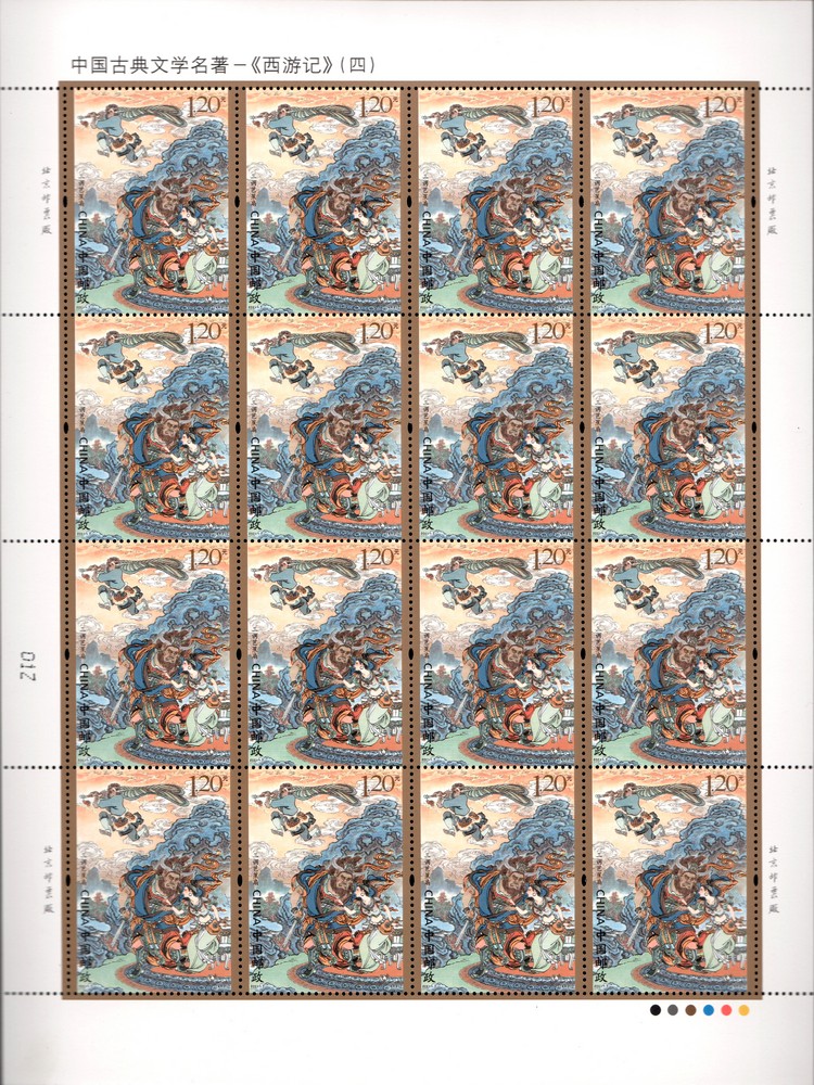 扫描0002.jpg
