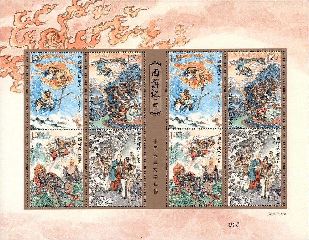 扫描0004.jpg