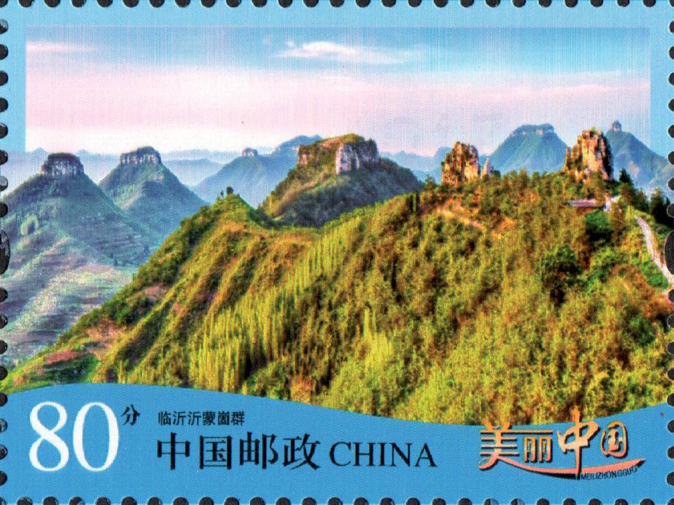 临沂沂蒙崮群-单枚.jpg