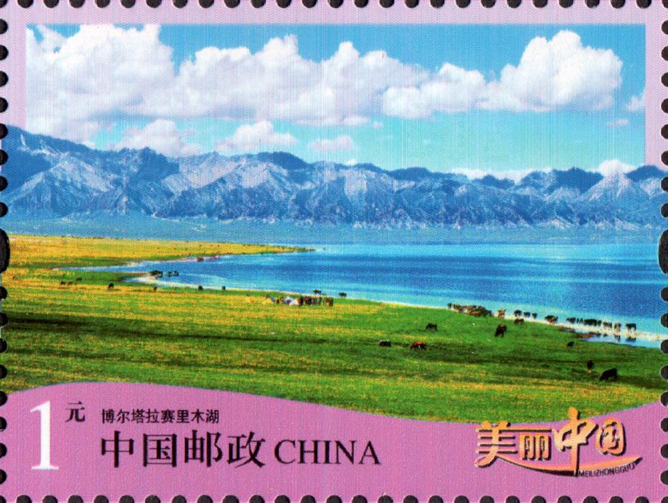 博尔塔拉赛里木湖-单枚.jpg