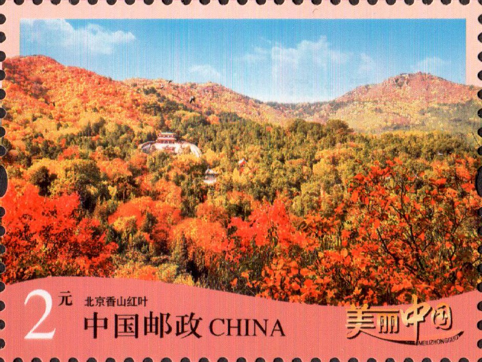 北京香山红叶-单枚.jpg