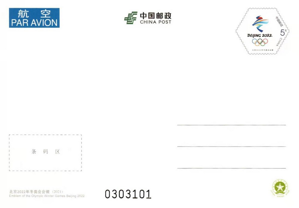 77589938.jpg