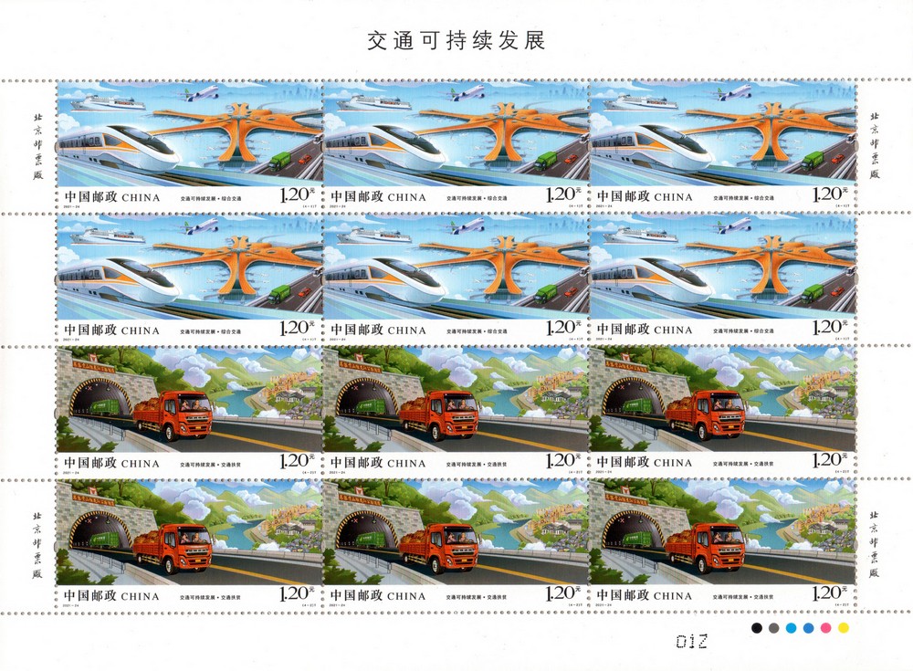 1-2图-大版.jpg