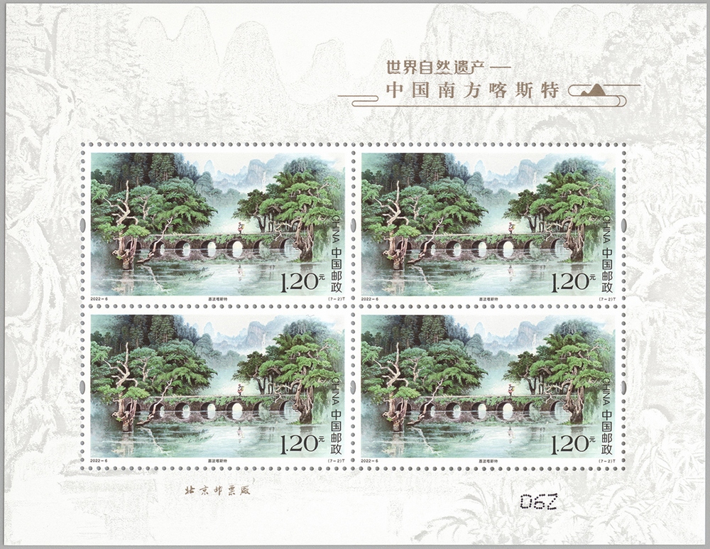 版式2-图7-2.jpg