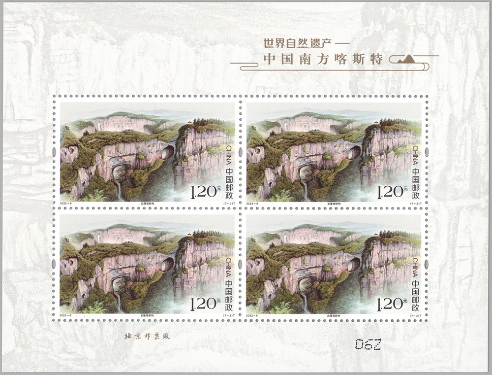 版式2-图7-3.jpg