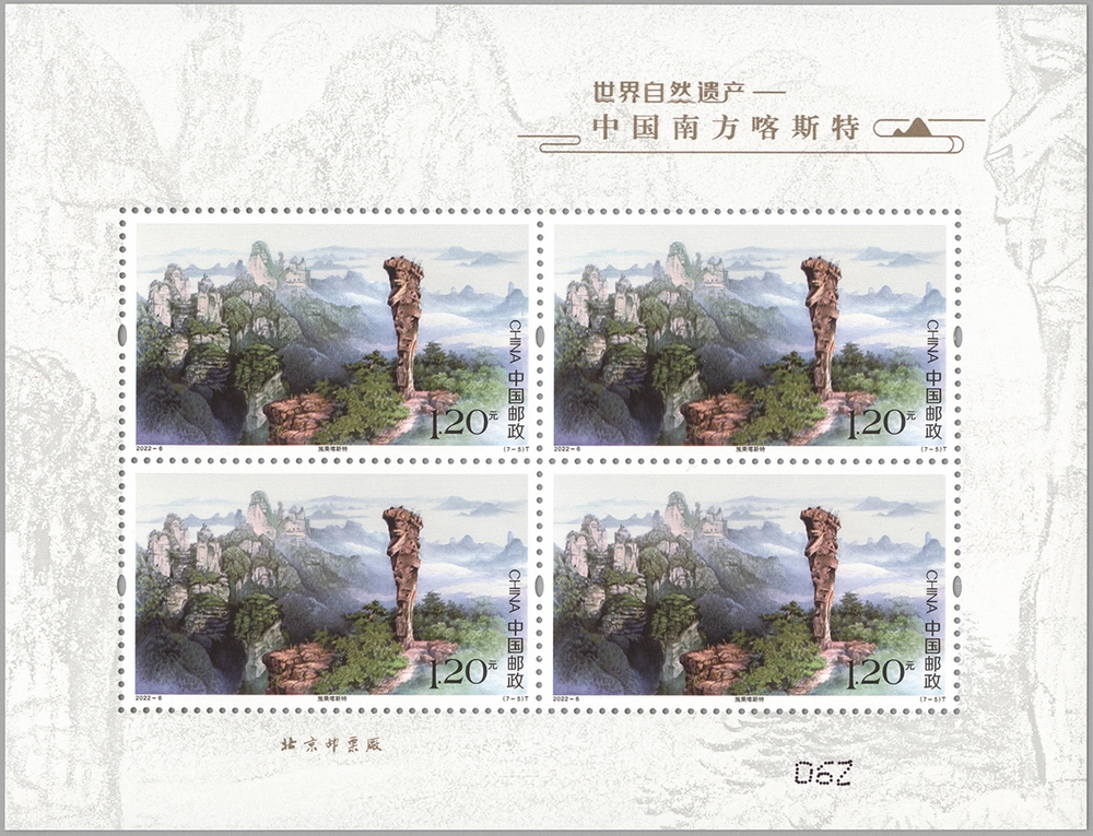 版式2-图7-5.jpg