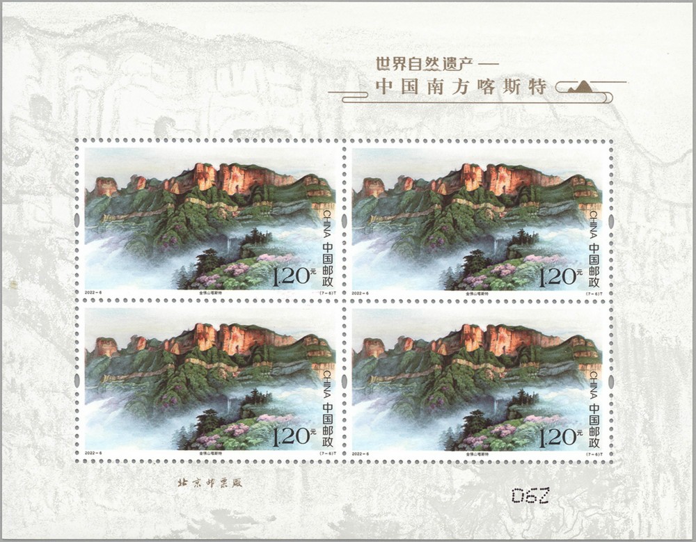 版式2-图7-6.jpg