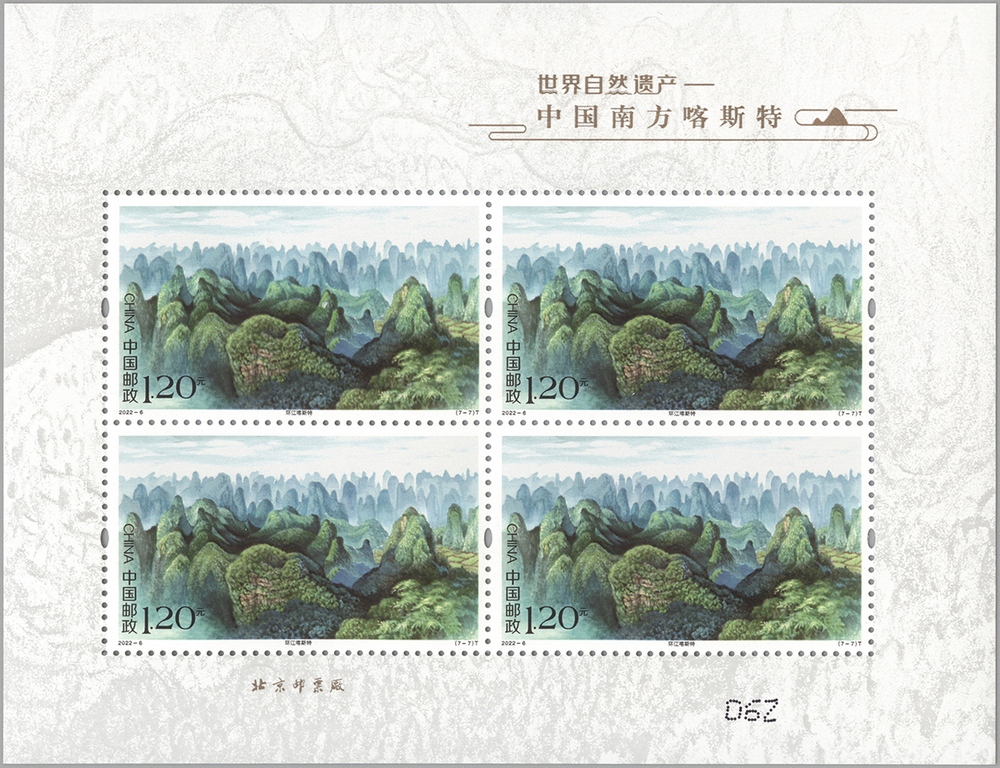 版式2-图7-7.jpg